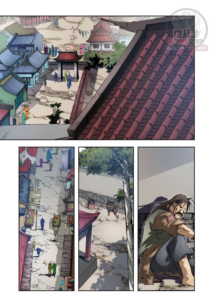 사류무사 218화 4