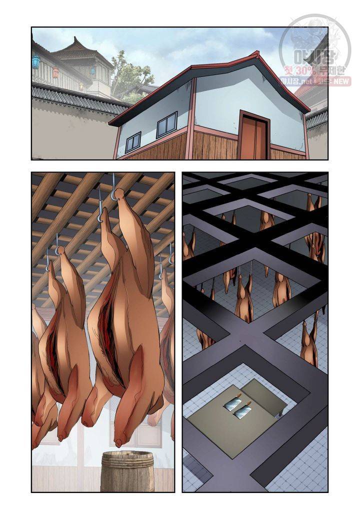 사류무사 218화 5