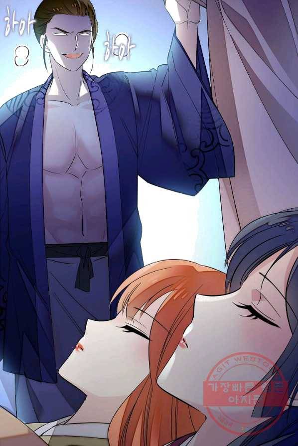사금:동평백부 넷째 아가씨 46화 10