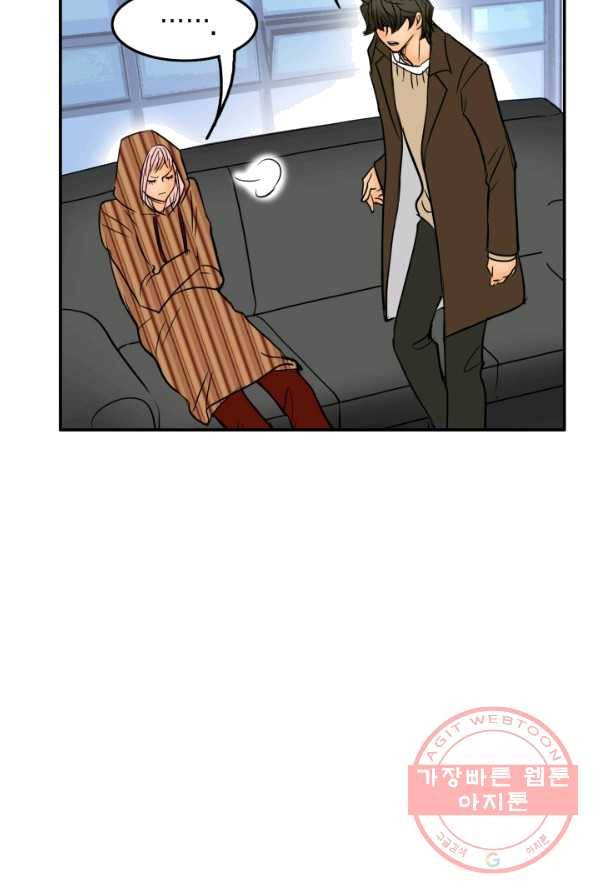 연하어택 54화 5