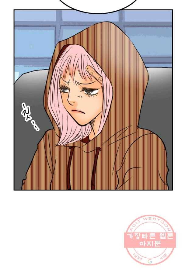 연하어택 54화 16
