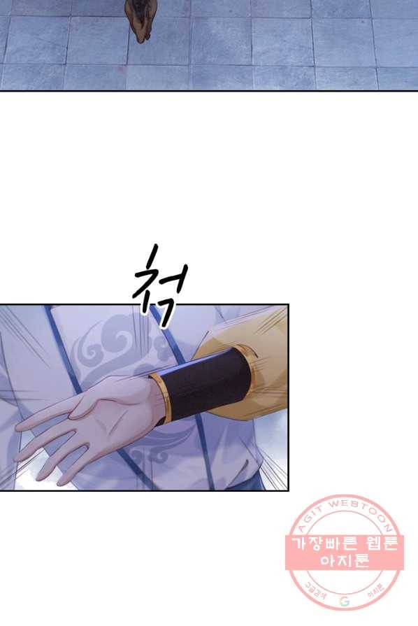 폭군이 내 새끼가 되었습니다 146화 30