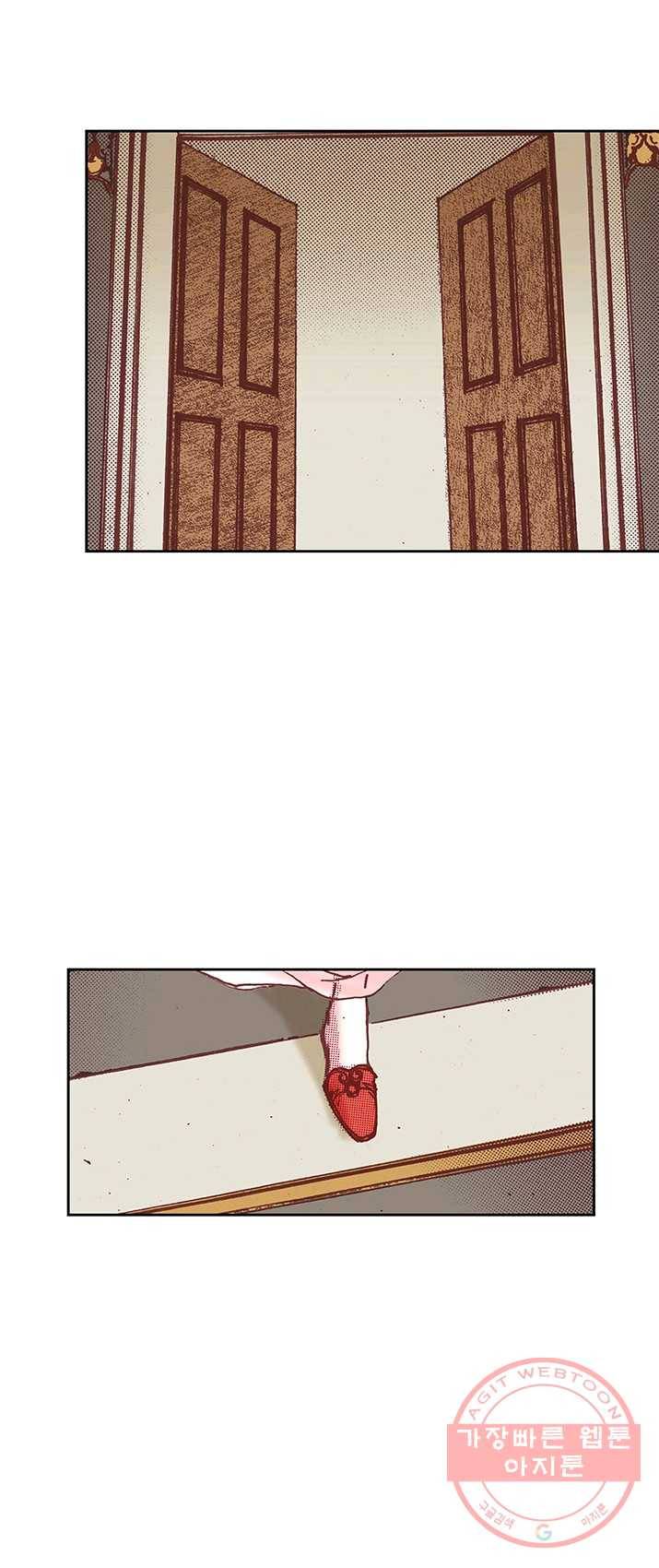 에뷔오네 31화 11