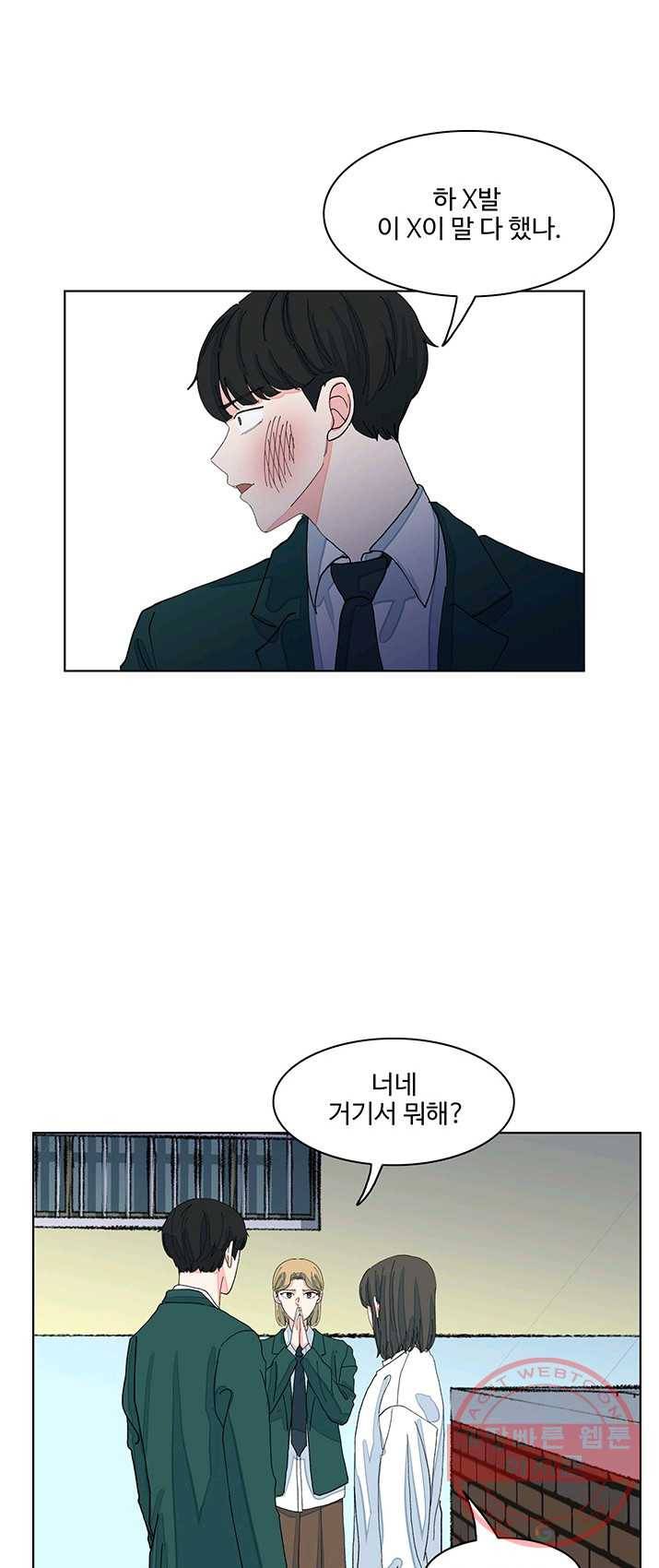 아는 척 하지마! 41화 5