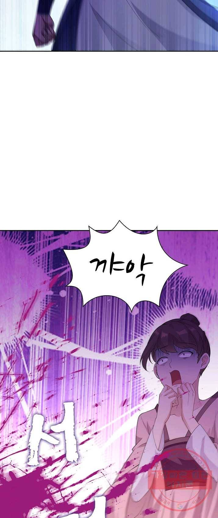 내 소설의 악역이 되다 8화 31