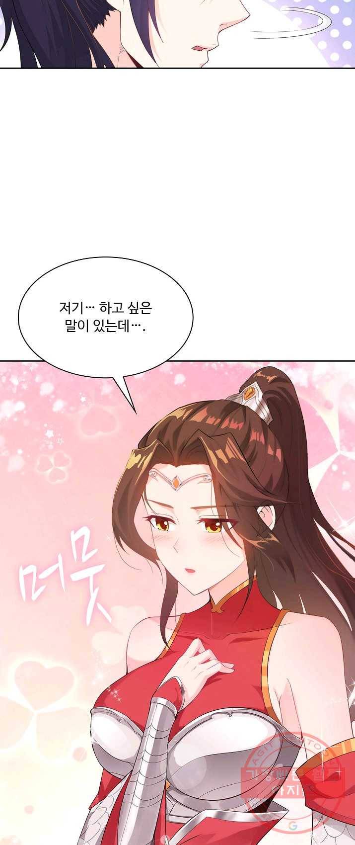내 소설의 악역이 되다 8화 37