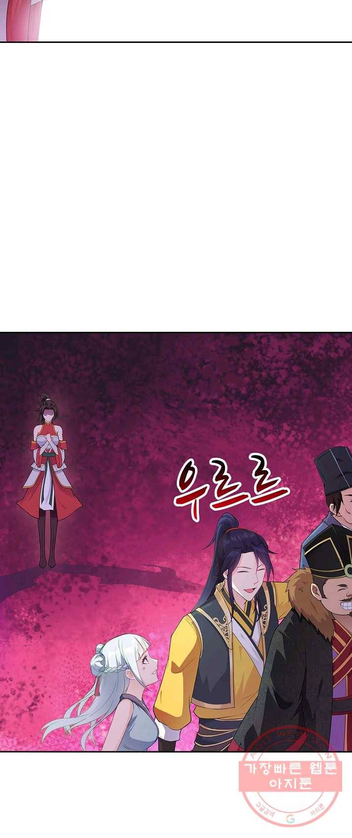 내 소설의 악역이 되다 8화 40