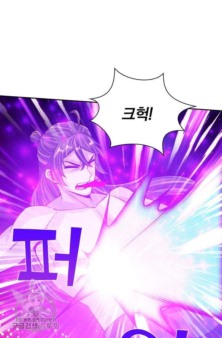 선무제존 85화 34