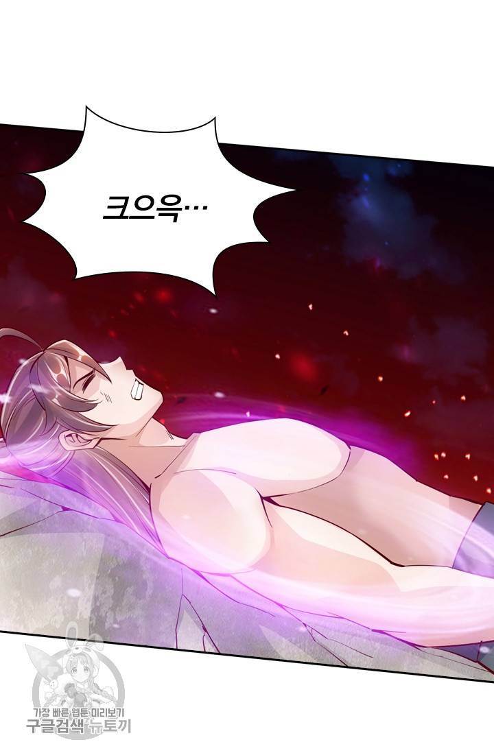선무제존 85화 49