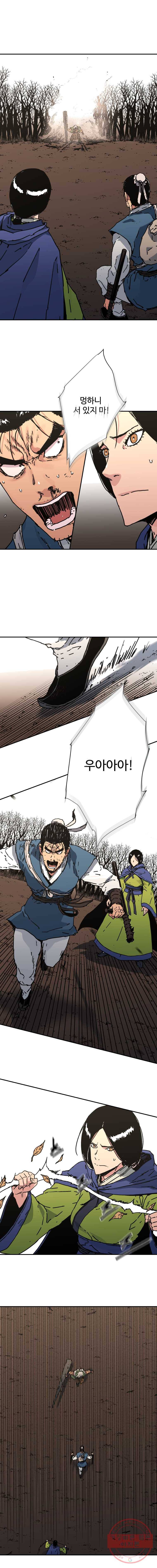 아비무쌍 168화 2