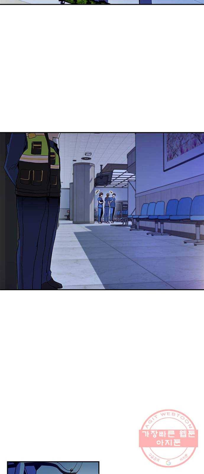 빌런투킬 20화 2