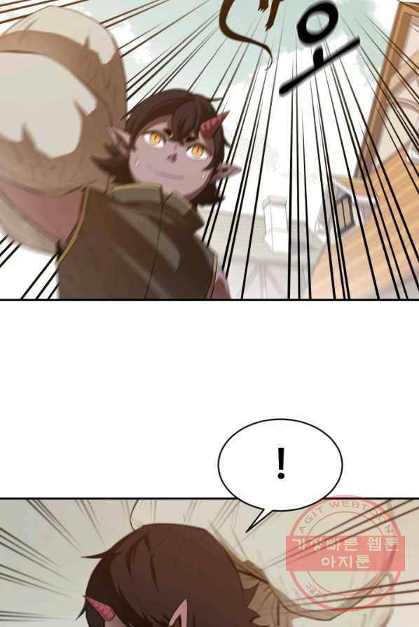 먹을수록 강해짐 22화 30