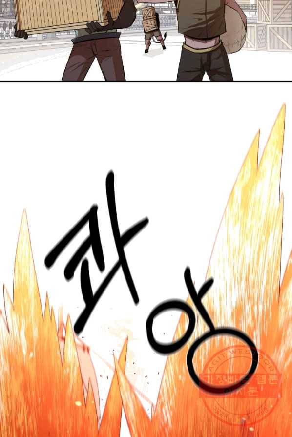 먹을수록 강해짐 22화 32