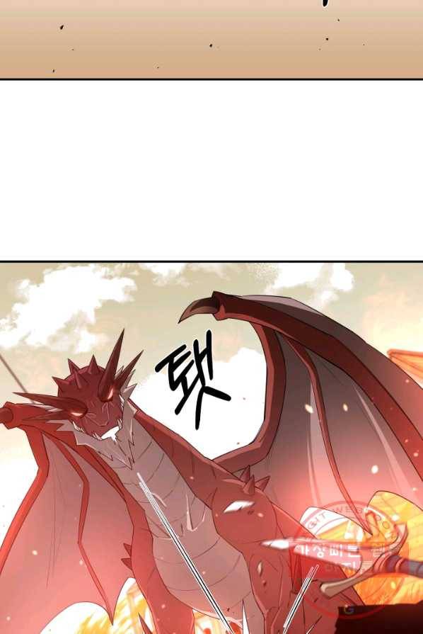먹을수록 강해짐 22화 55
