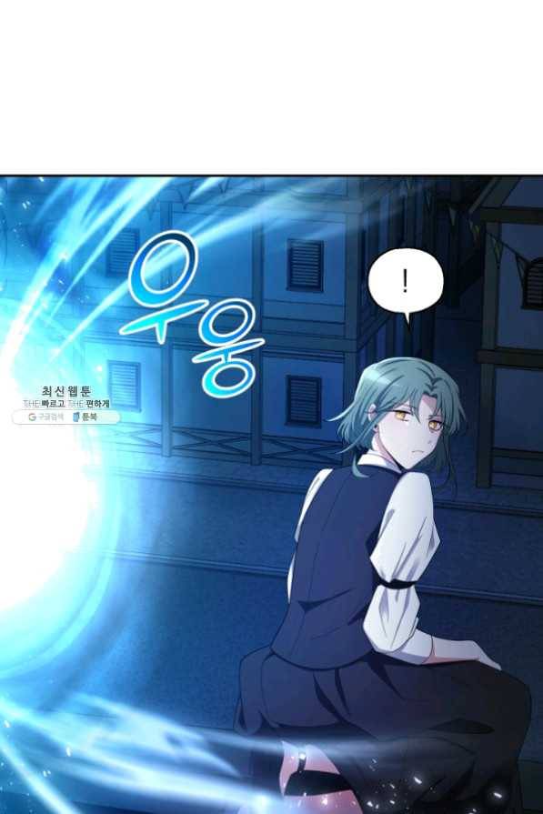 은빛마계왕 60화 3