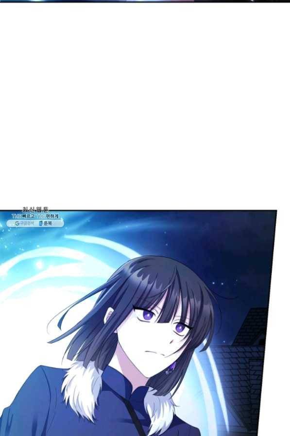 은빛마계왕 60화 4