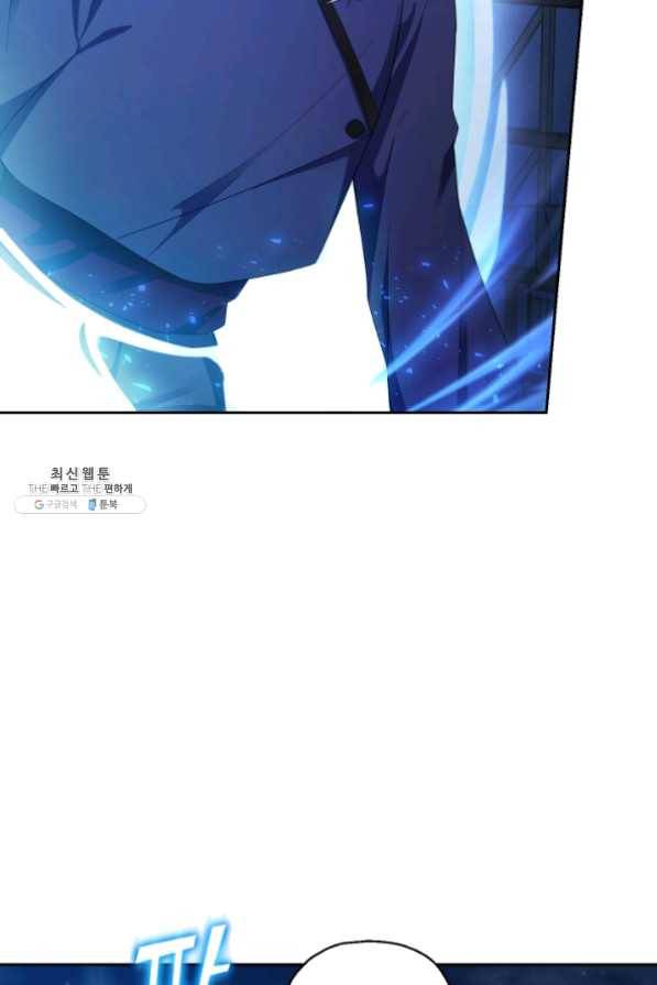 은빛마계왕 60화 5
