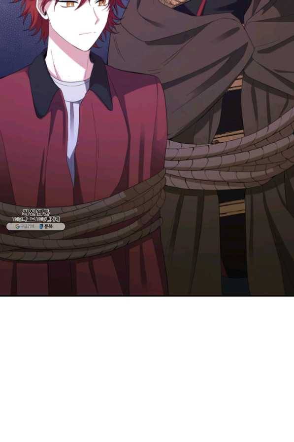 은빛마계왕 60화 15