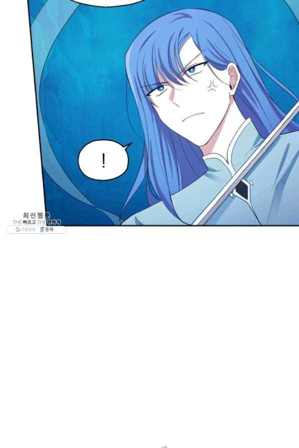 은빛마계왕 60화 23