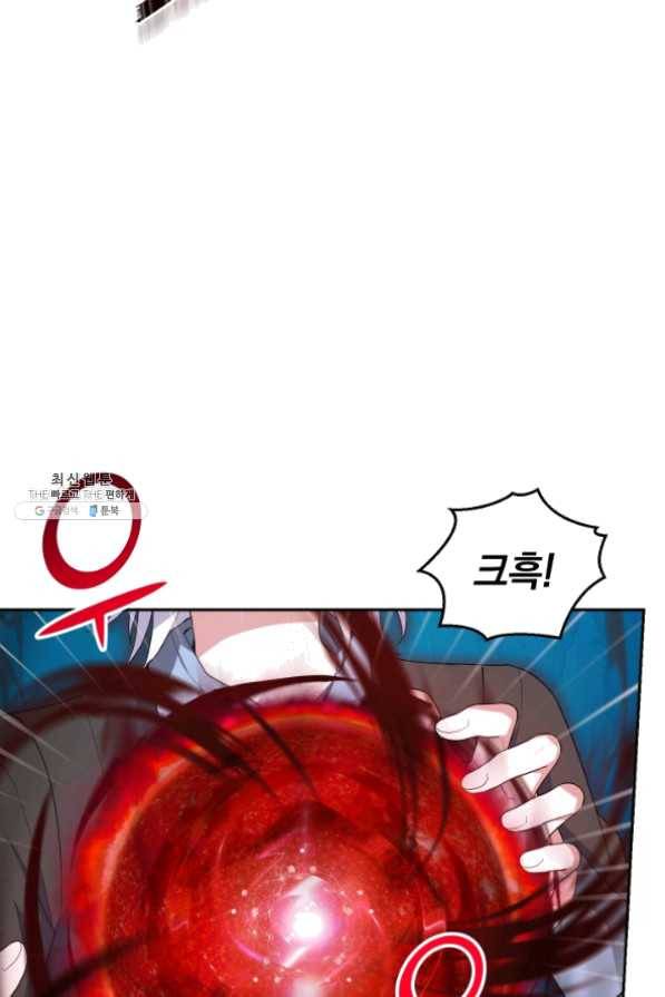 은빛마계왕 60화 27