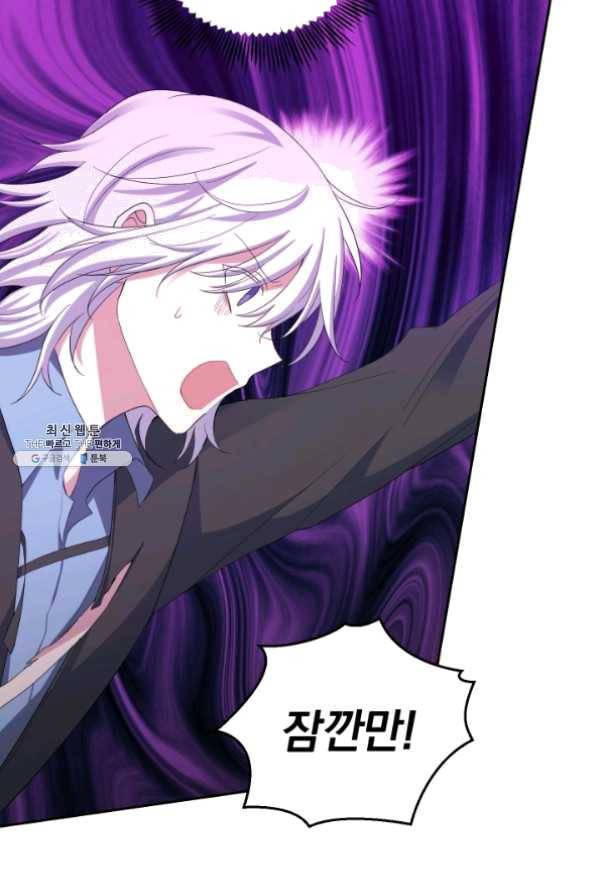 은빛마계왕 60화 52