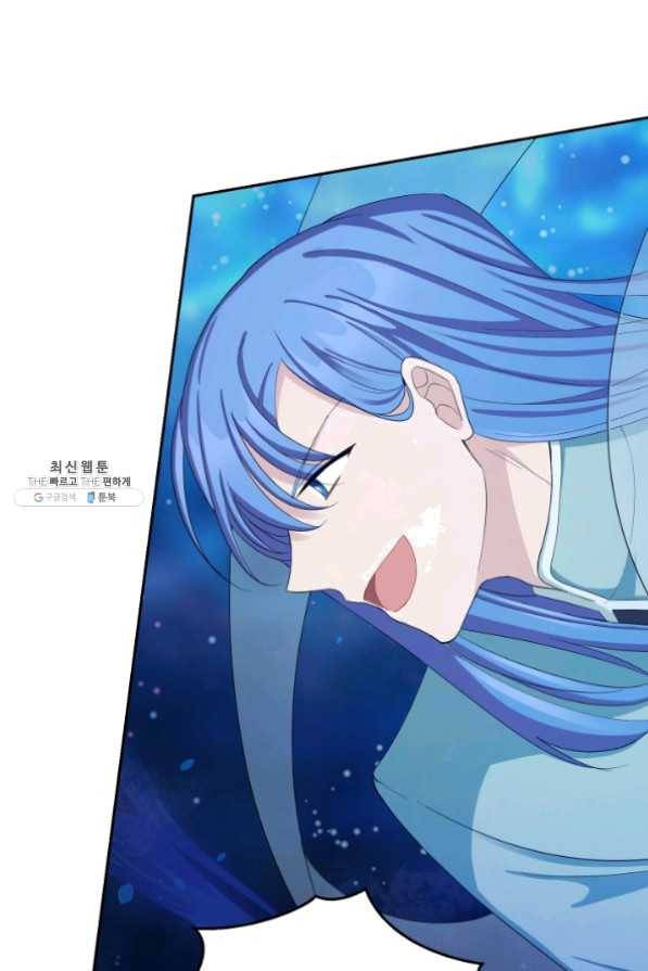 은빛마계왕 60화 53