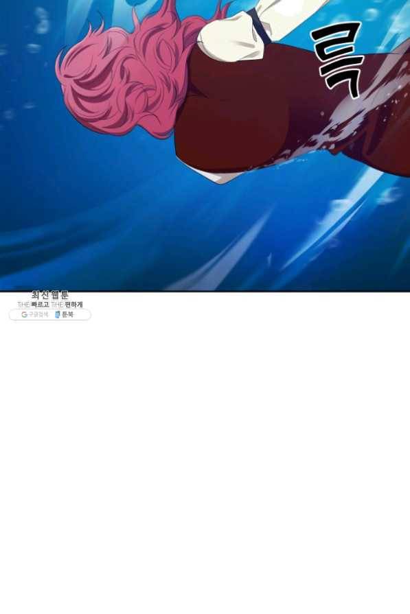 은빛마계왕 60화 57