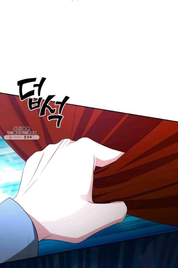 은빛마계왕 60화 66