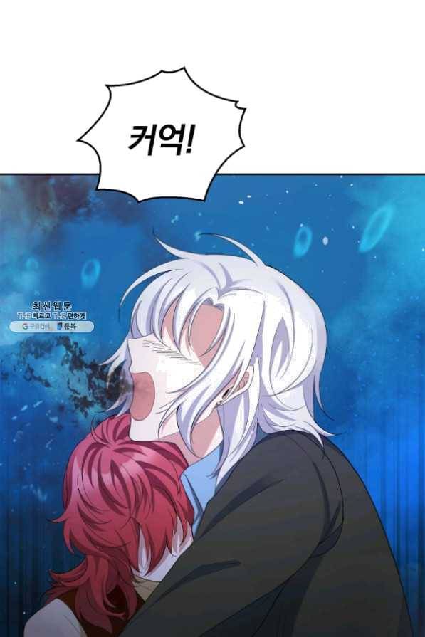 은빛마계왕 60화 72
