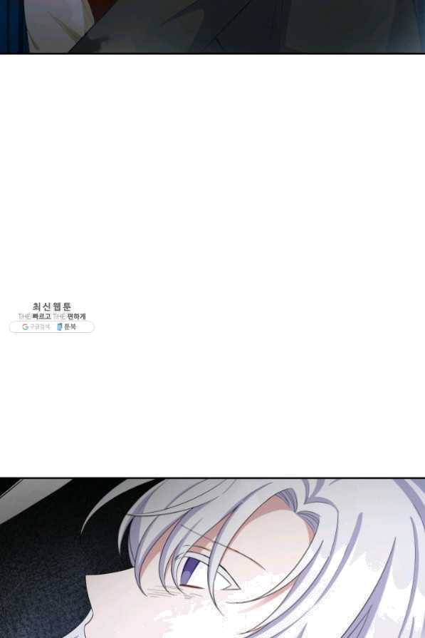 은빛마계왕 60화 73