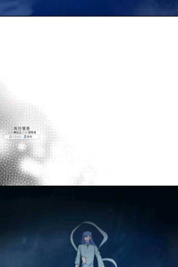 은빛마계왕 60화 76