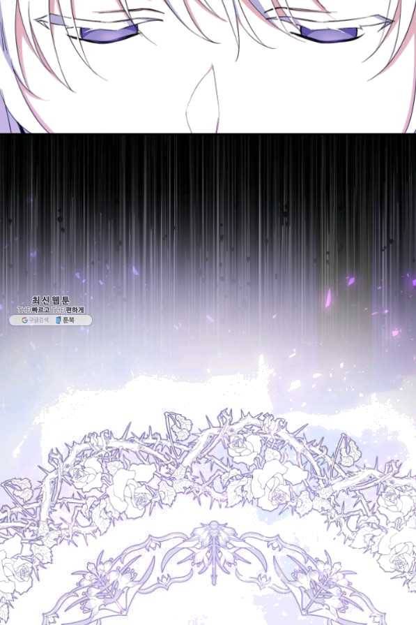 은빛마계왕 60화 84
