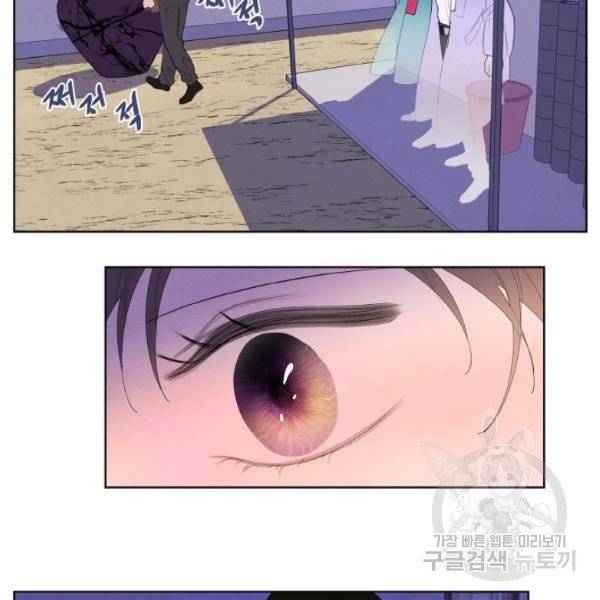 익애 ~봉황애사~ 102화 3