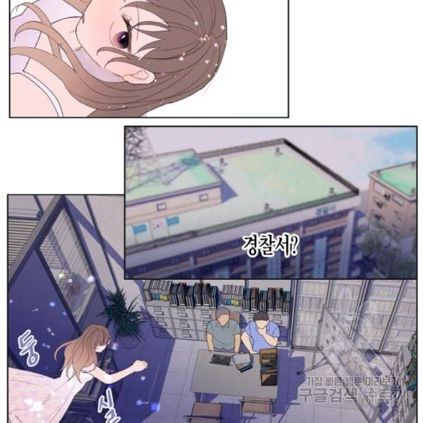 익애 ~봉황애사~ 102화 7