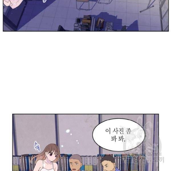 익애 ~봉황애사~ 102화 8