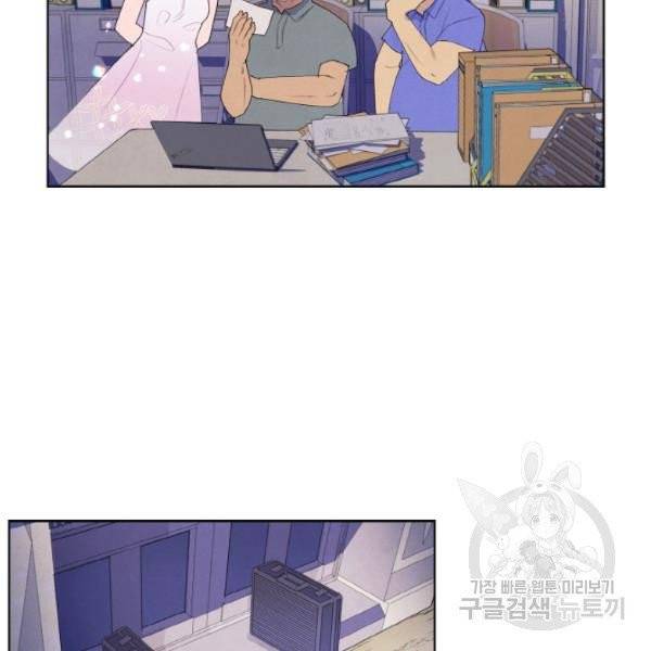 익애 ~봉황애사~ 102화 9