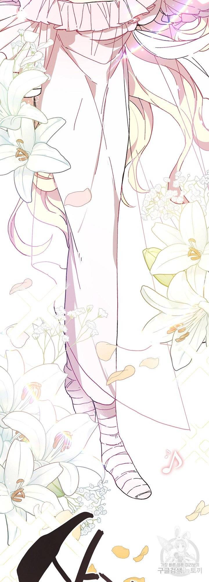 왕녀는 미친 척을 한다 2화 9