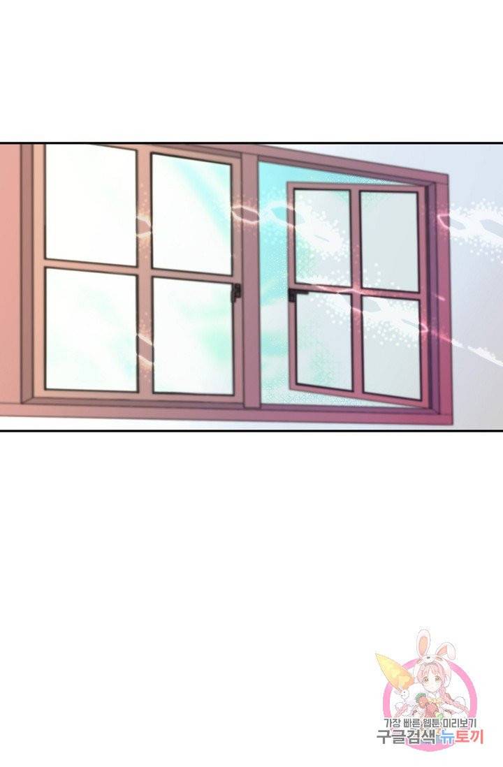 이 소설이 끝나기 전에, 01화 2