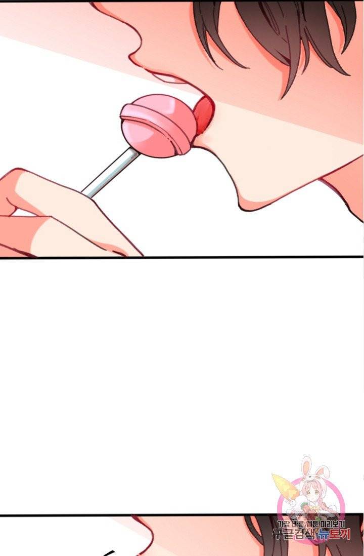 이 소설이 끝나기 전에, 01화 93