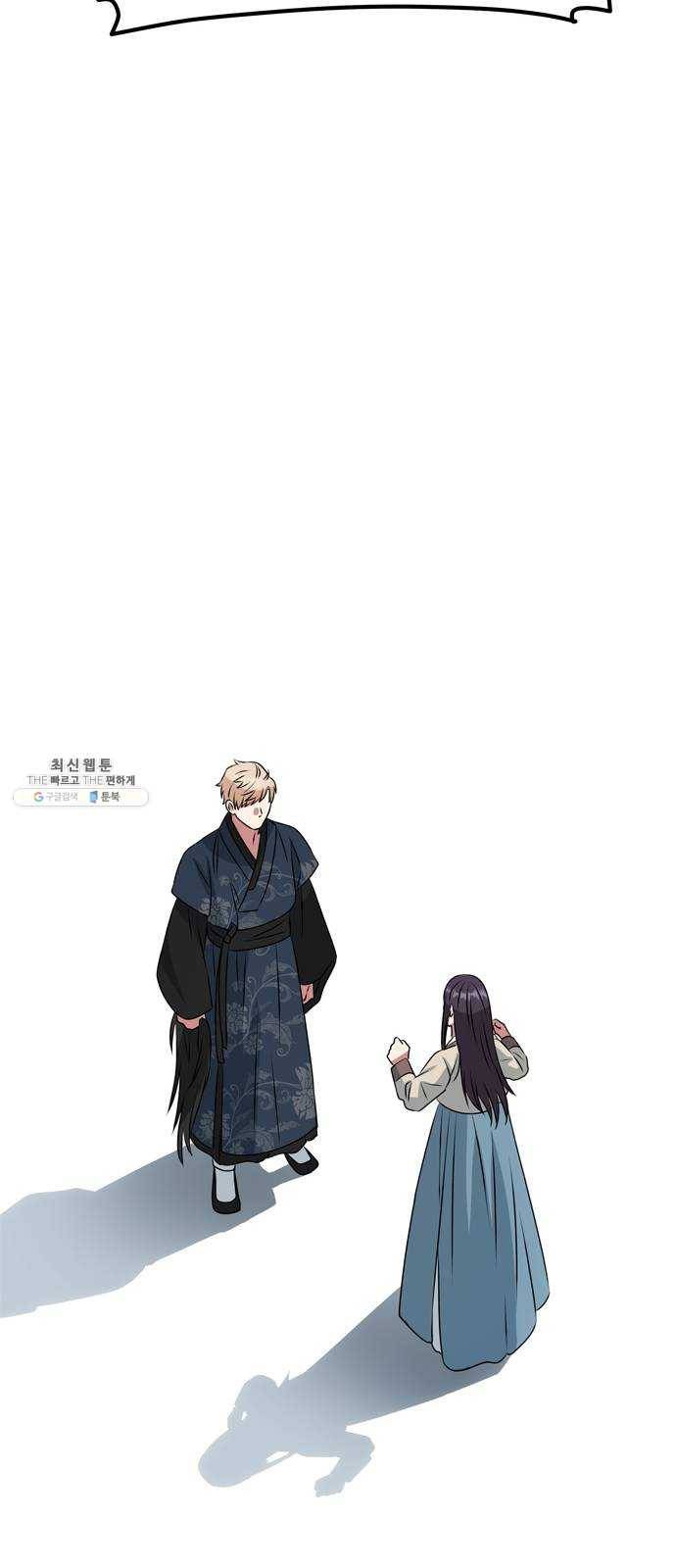 NG불가 4화 연기 시작 15