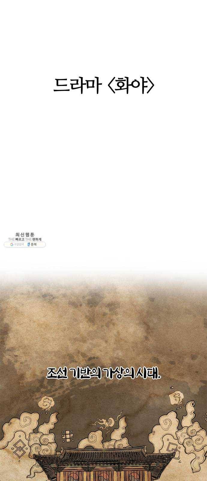 NG불가 4화 연기 시작 22
