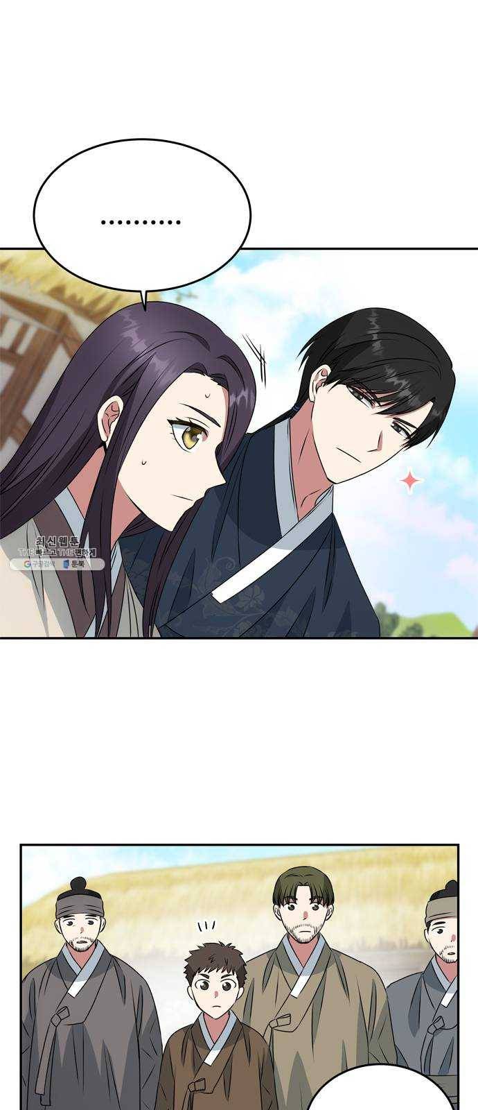 NG불가 4화 연기 시작 51