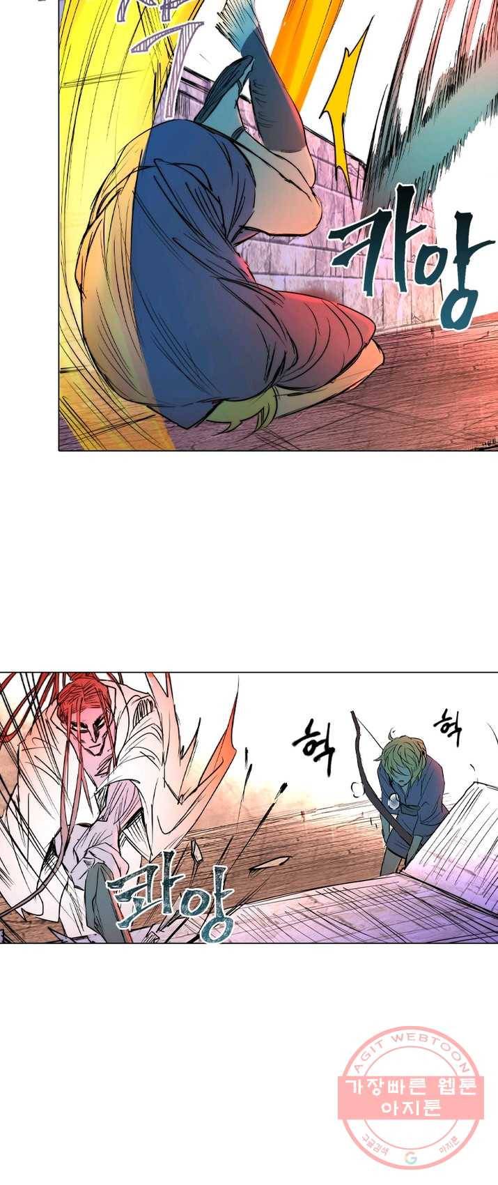 한기담 6화 7