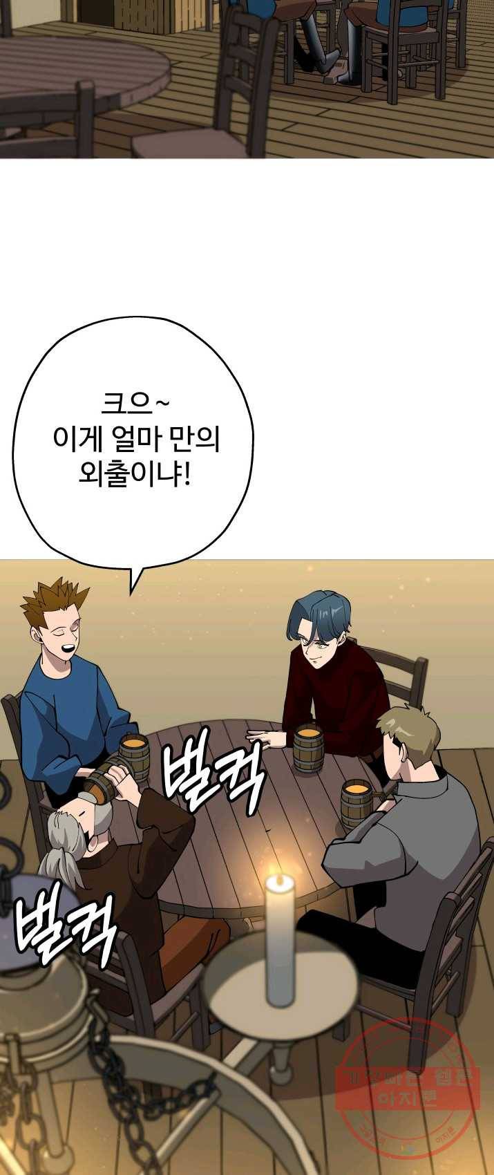 말단 병사에서 군주까지 23화 10