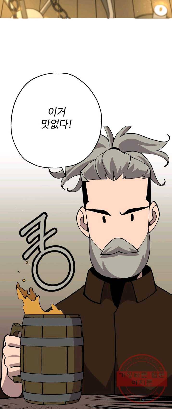 말단 병사에서 군주까지 23화 11