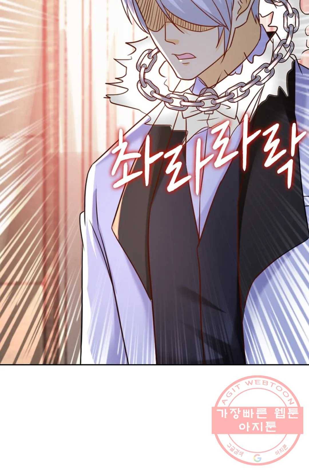 Retry: 다시 한번 최강 신선으로 474화 15