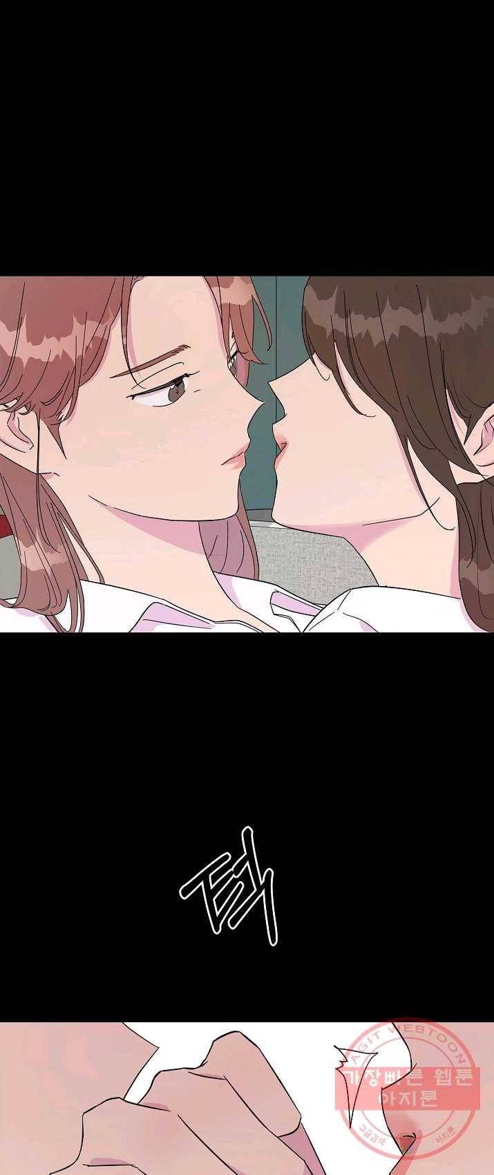 관계지침 30화 2