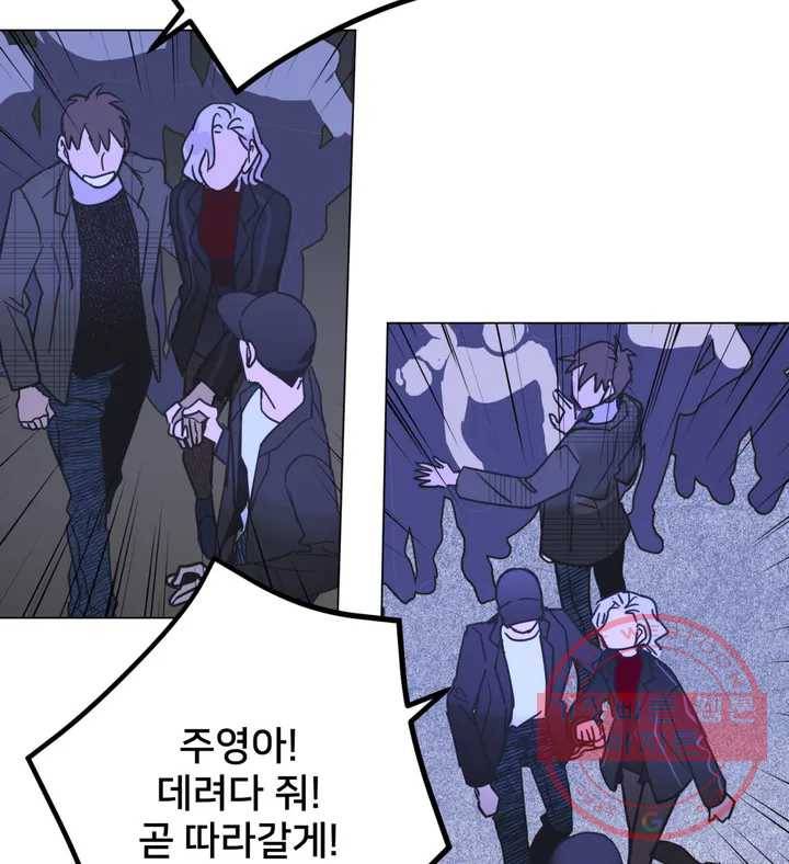 배달부들 48화 5