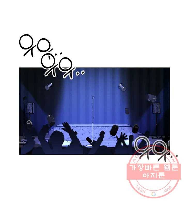 배달부들 48화 7