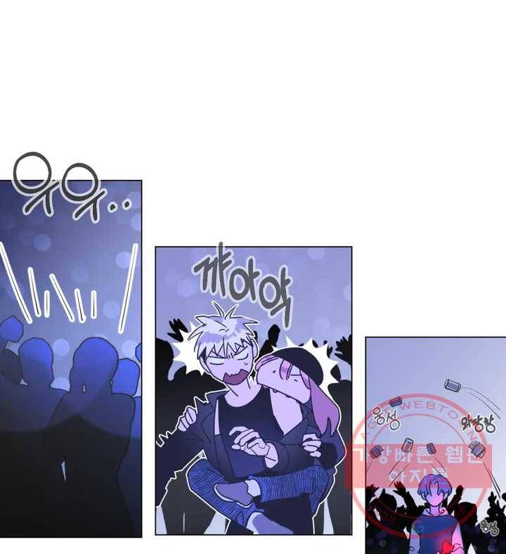 배달부들 48화 8